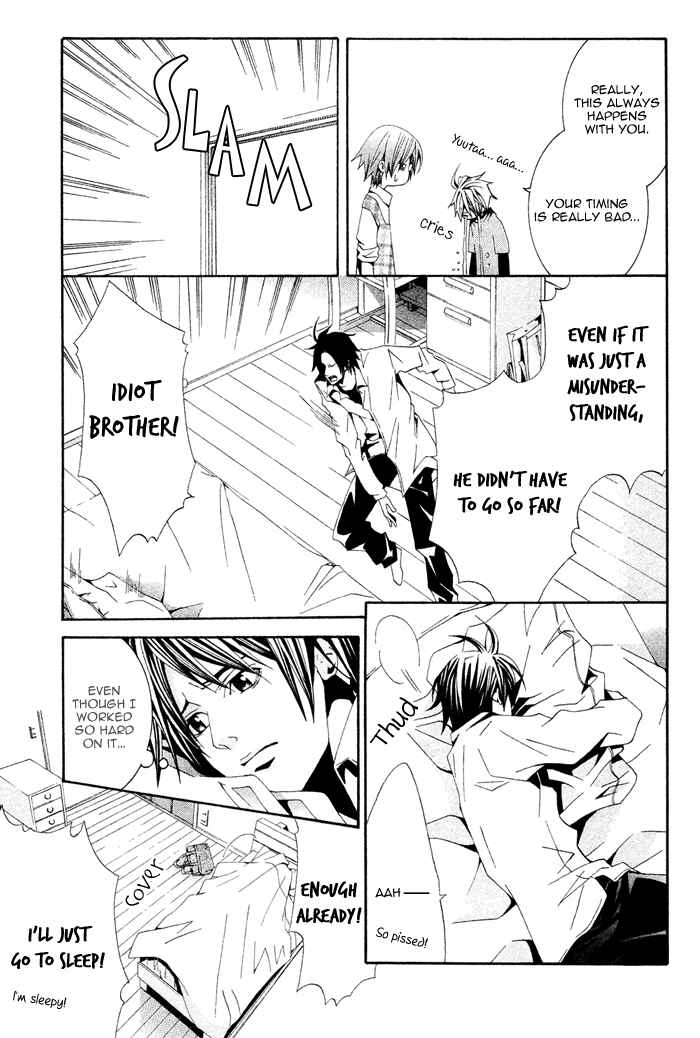 Page 28 Chapter 2 Niichan, Icchatte!