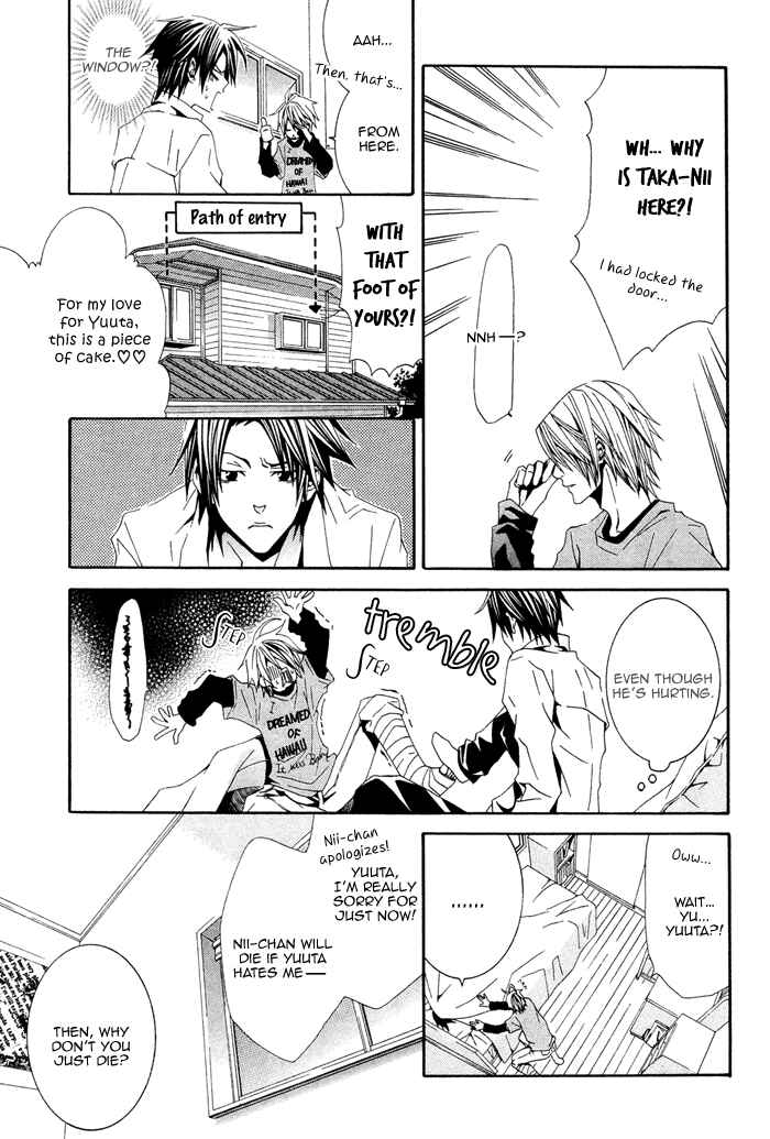 Page 30 Chapter 2 Niichan, Icchatte!