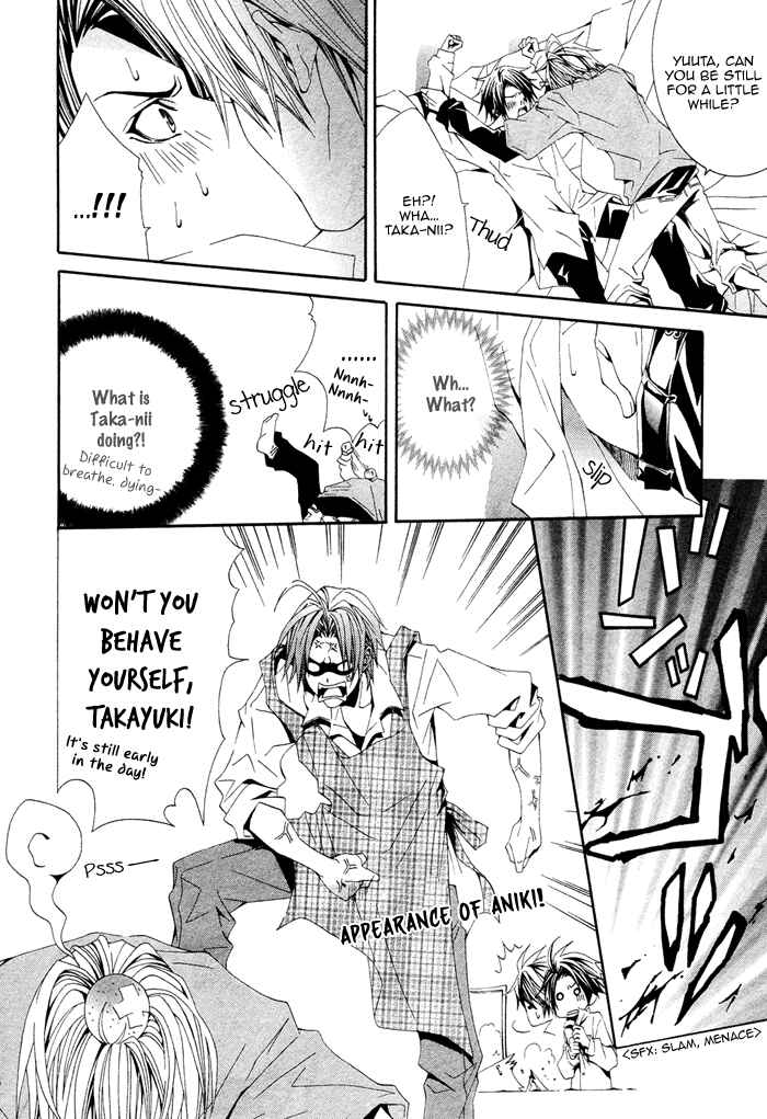 Page 35 Chapter 2 Niichan, Icchatte!