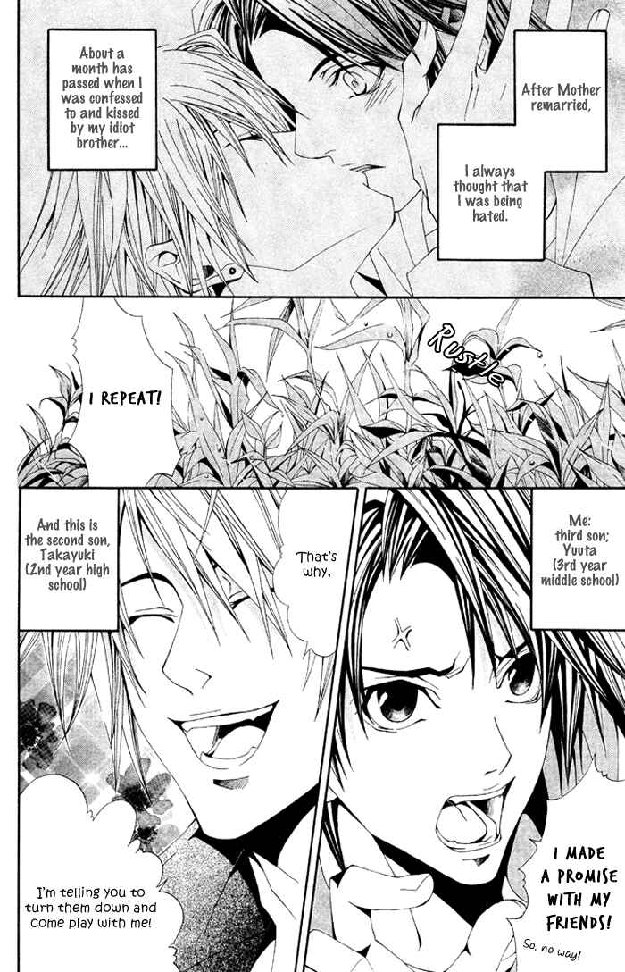 Page 5 Chapter 2 Niichan, Icchatte!