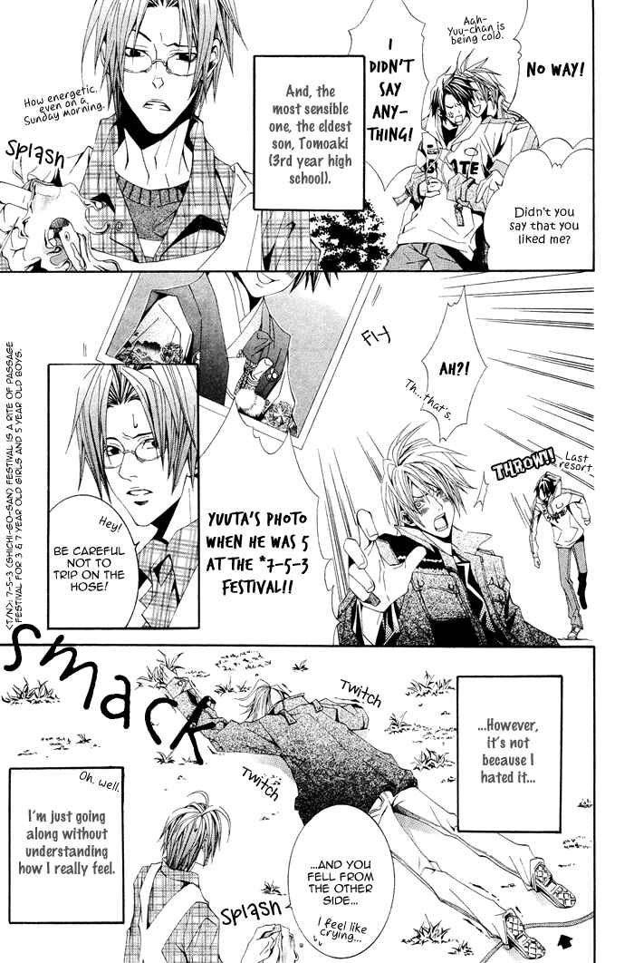Page 6 Chapter 2 Niichan, Icchatte!