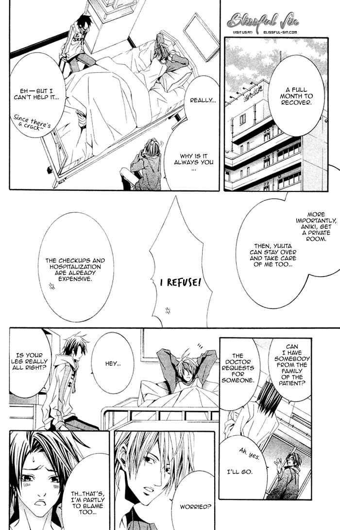 Page 7 Chapter 2 Niichan, Icchatte!