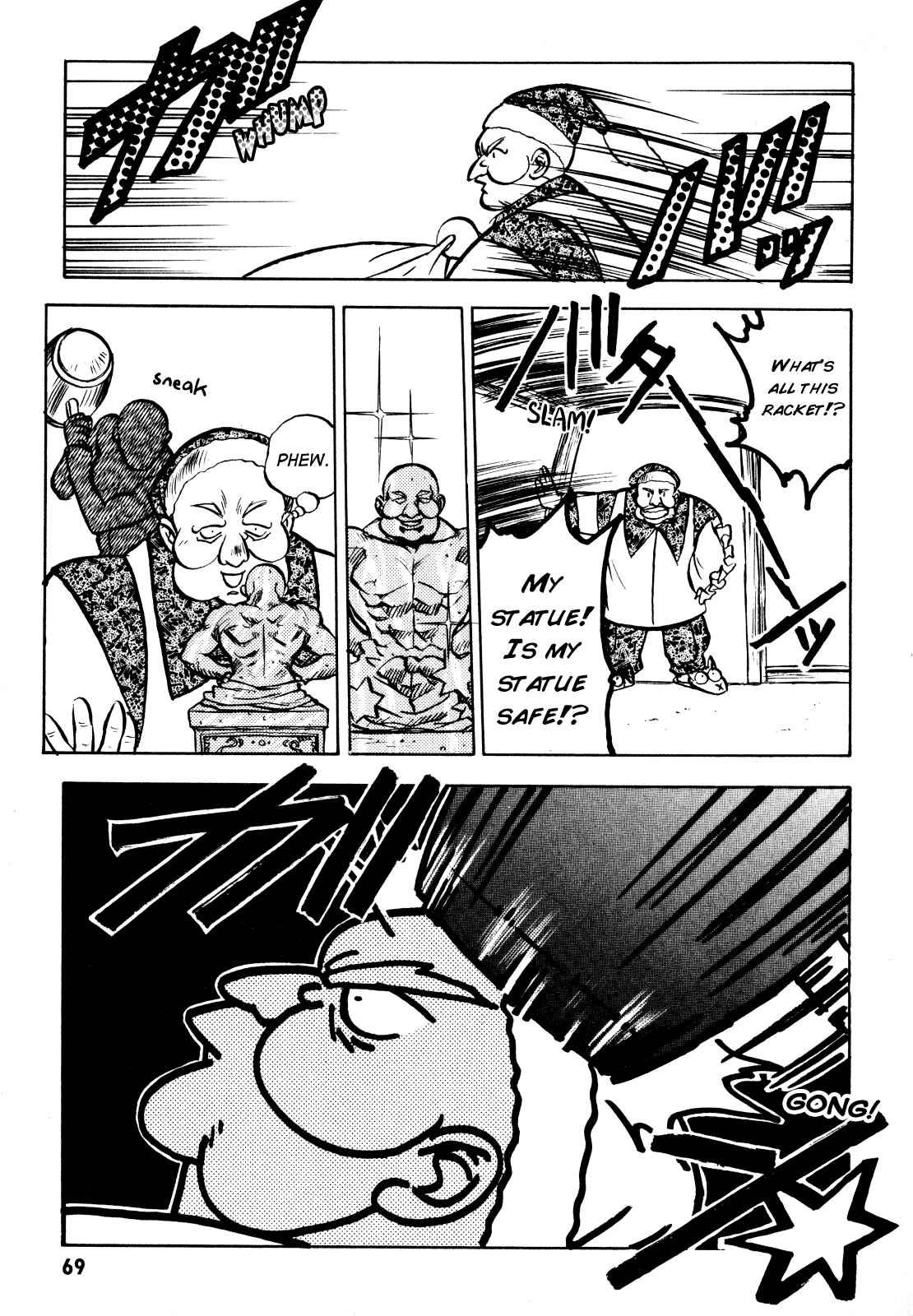 Page 17 Chapter 2 Slayers: Super-Explosive Demon Story