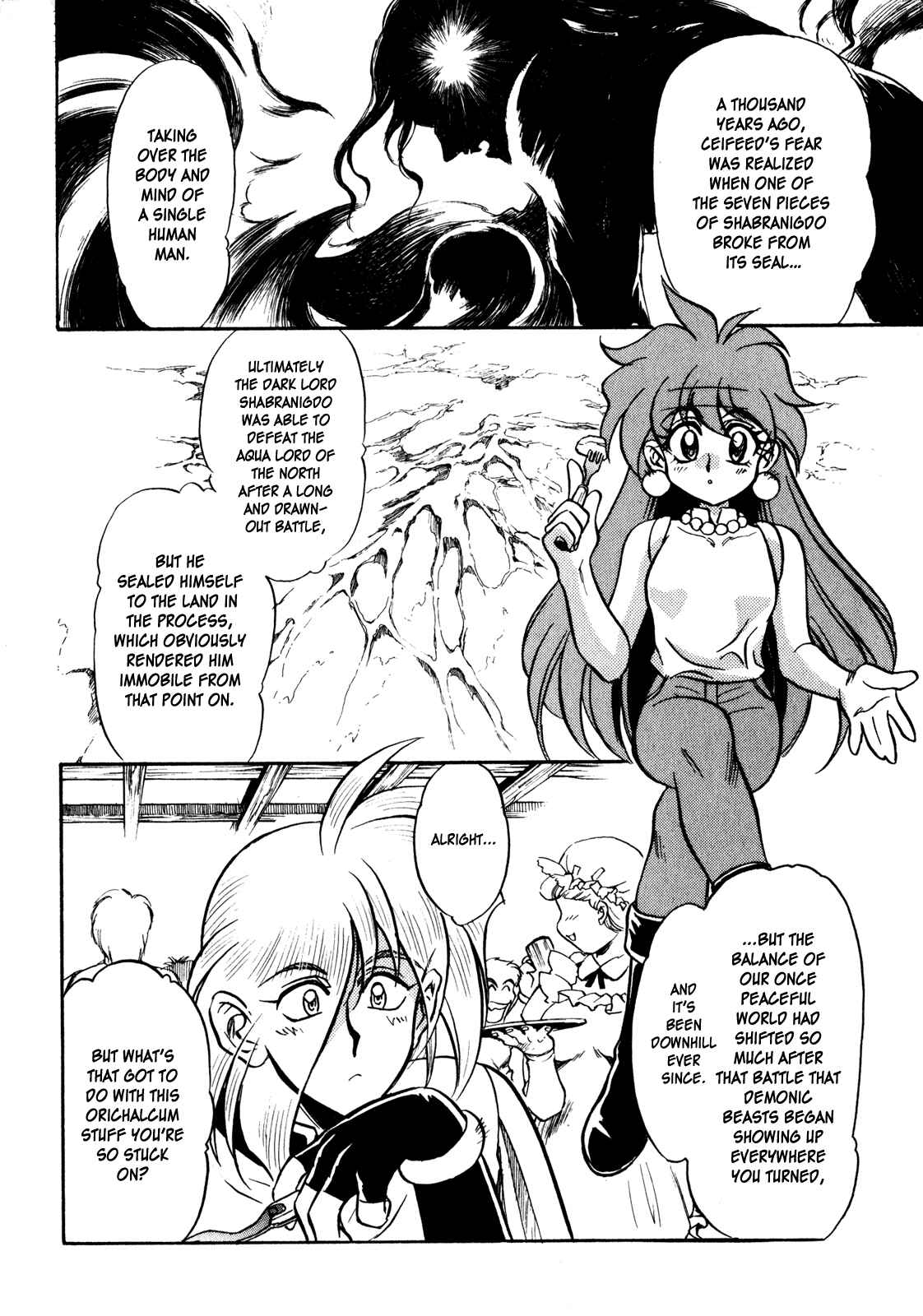 Page 9 Chapter 6 Slayers: Super-Explosive Demon Story