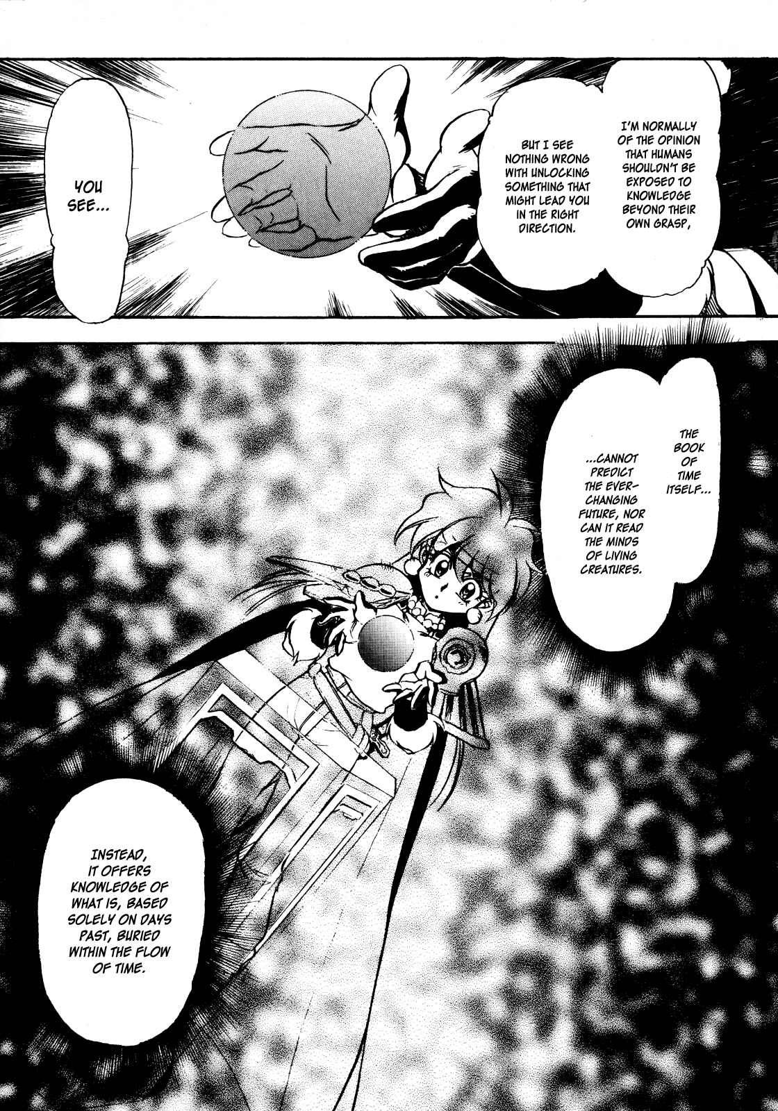 Page 23 Chapter 5 Slayers: Super-Explosive Demon Story