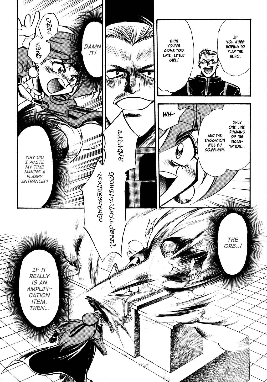 Page 18 Chapter 4 Slayers: Super-Explosive Demon Story