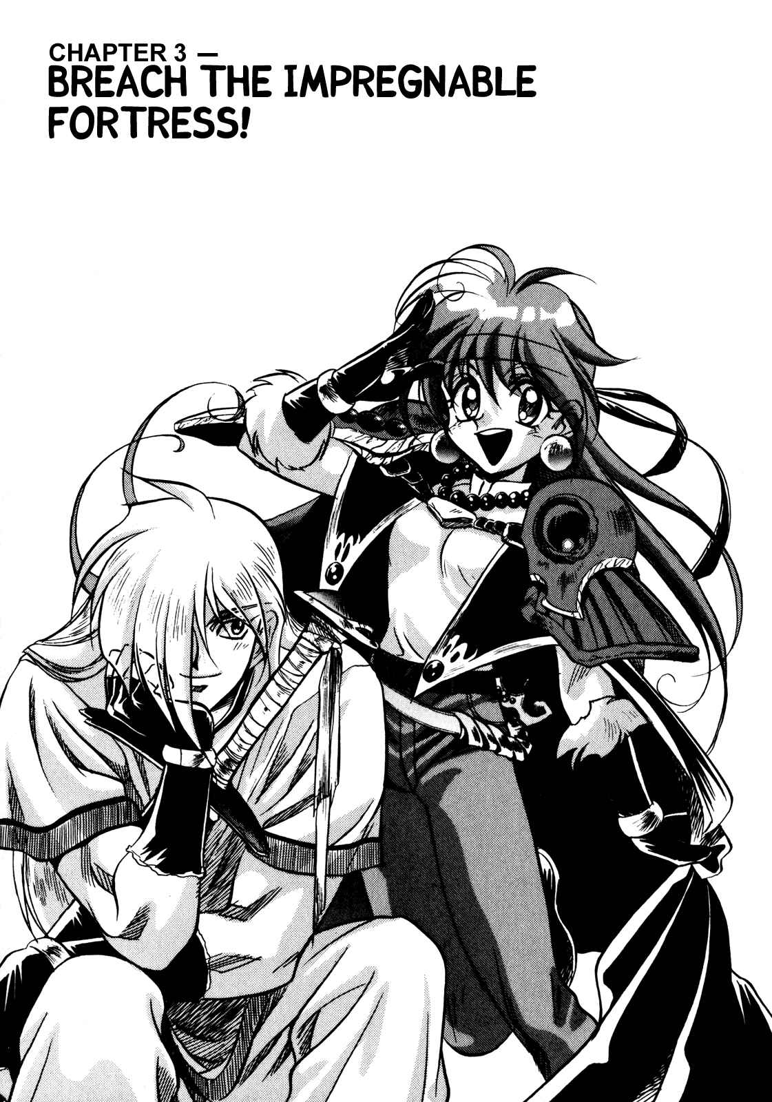 Page 1 Chapter 3 Slayers: Super-Explosive Demon Story