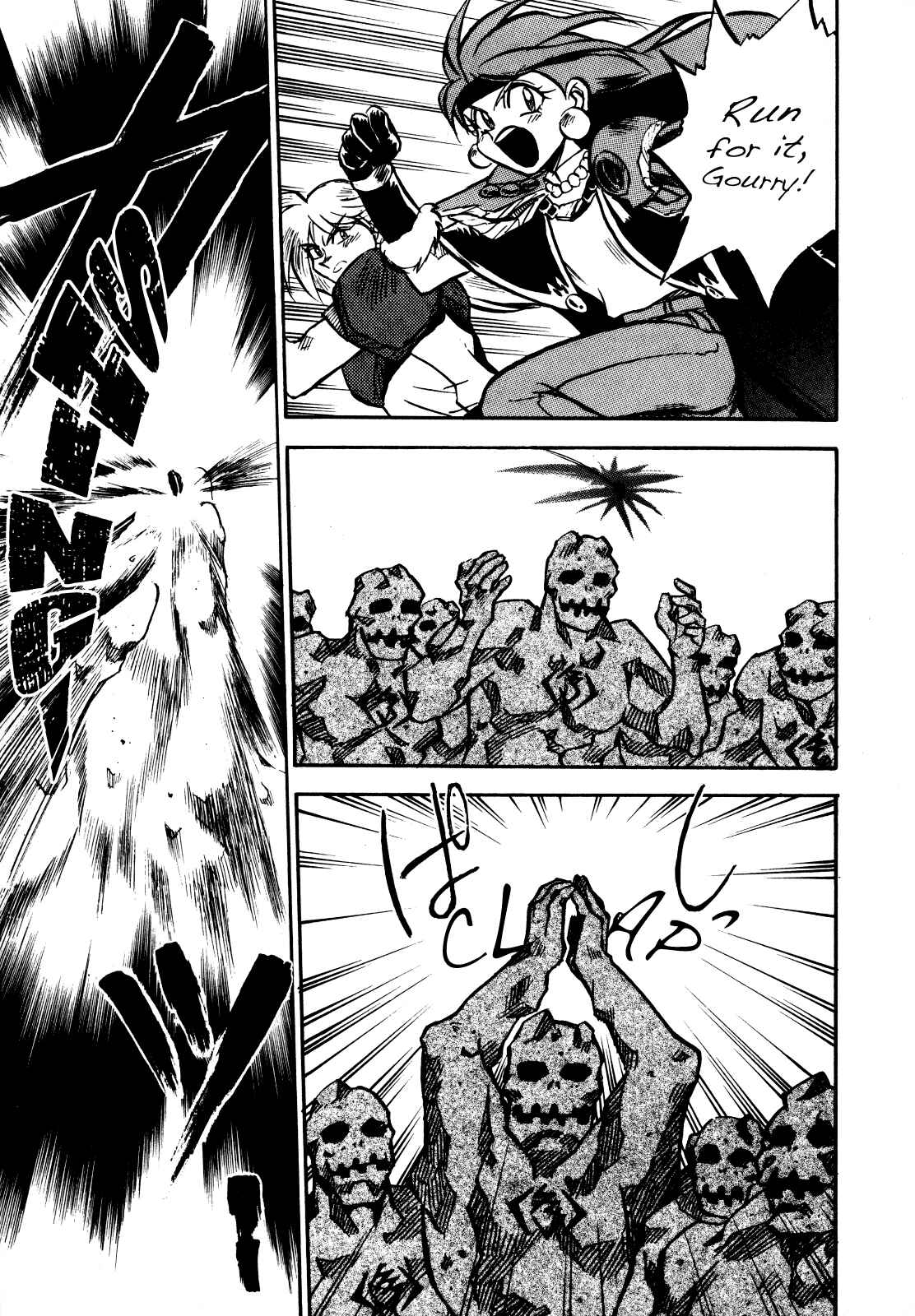 Page 22 Chapter 3 Slayers: Super-Explosive Demon Story