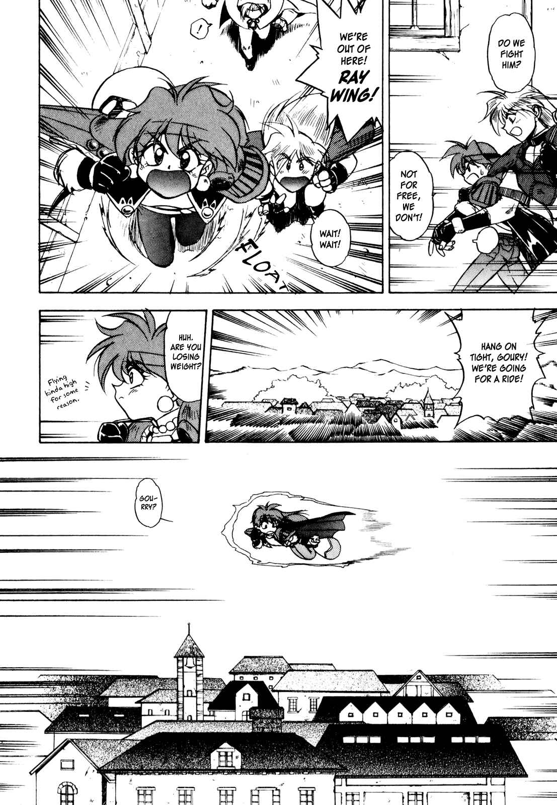 Page 12 Chapter 7 Slayers: Super-Explosive Demon Story