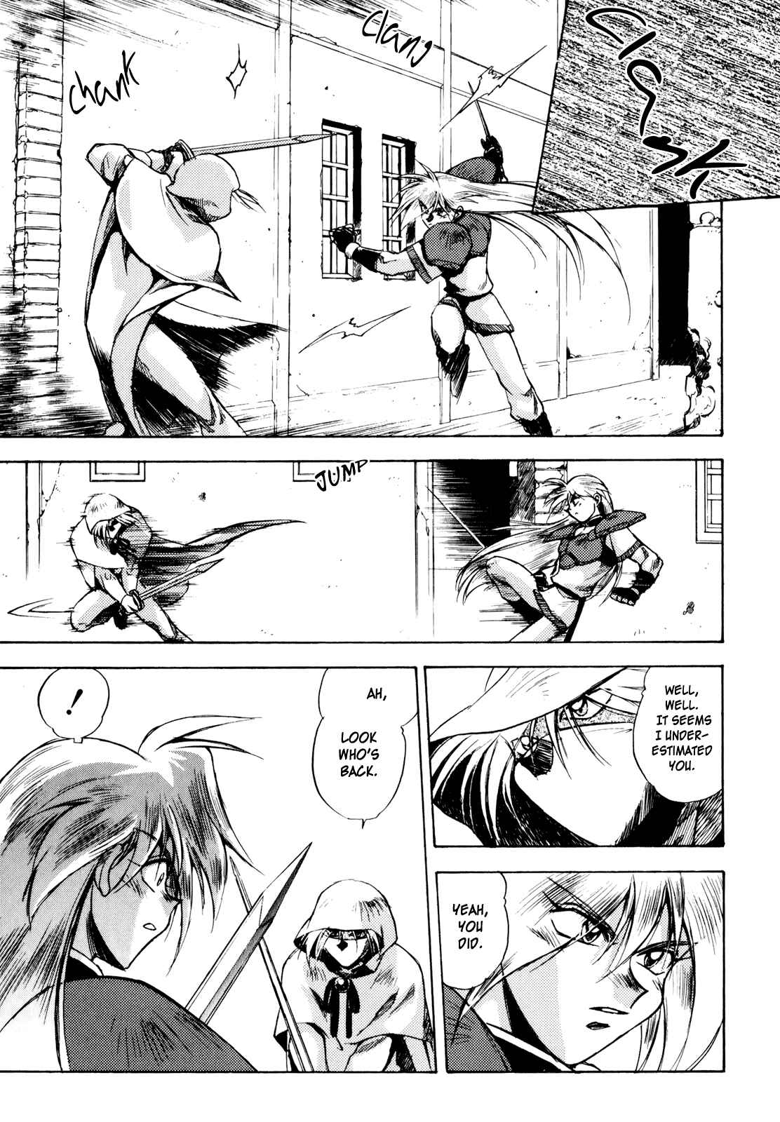 Page 15 Chapter 7 Slayers: Super-Explosive Demon Story