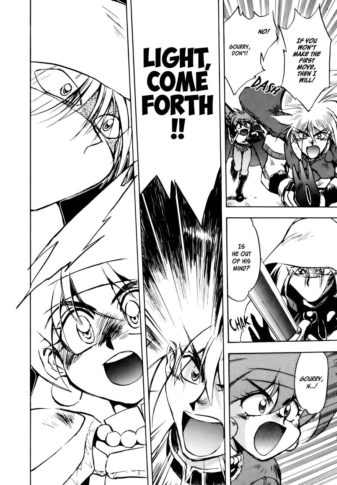Page 20 Chapter 7 Slayers: Super-Explosive Demon Story