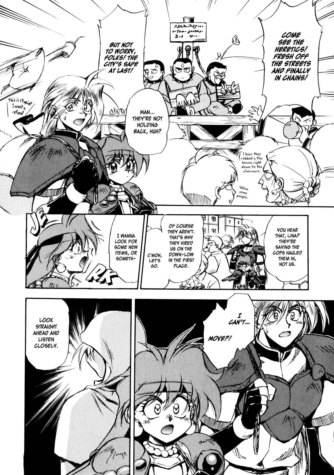 Page 6 Chapter 7 Slayers: Super-Explosive Demon Story