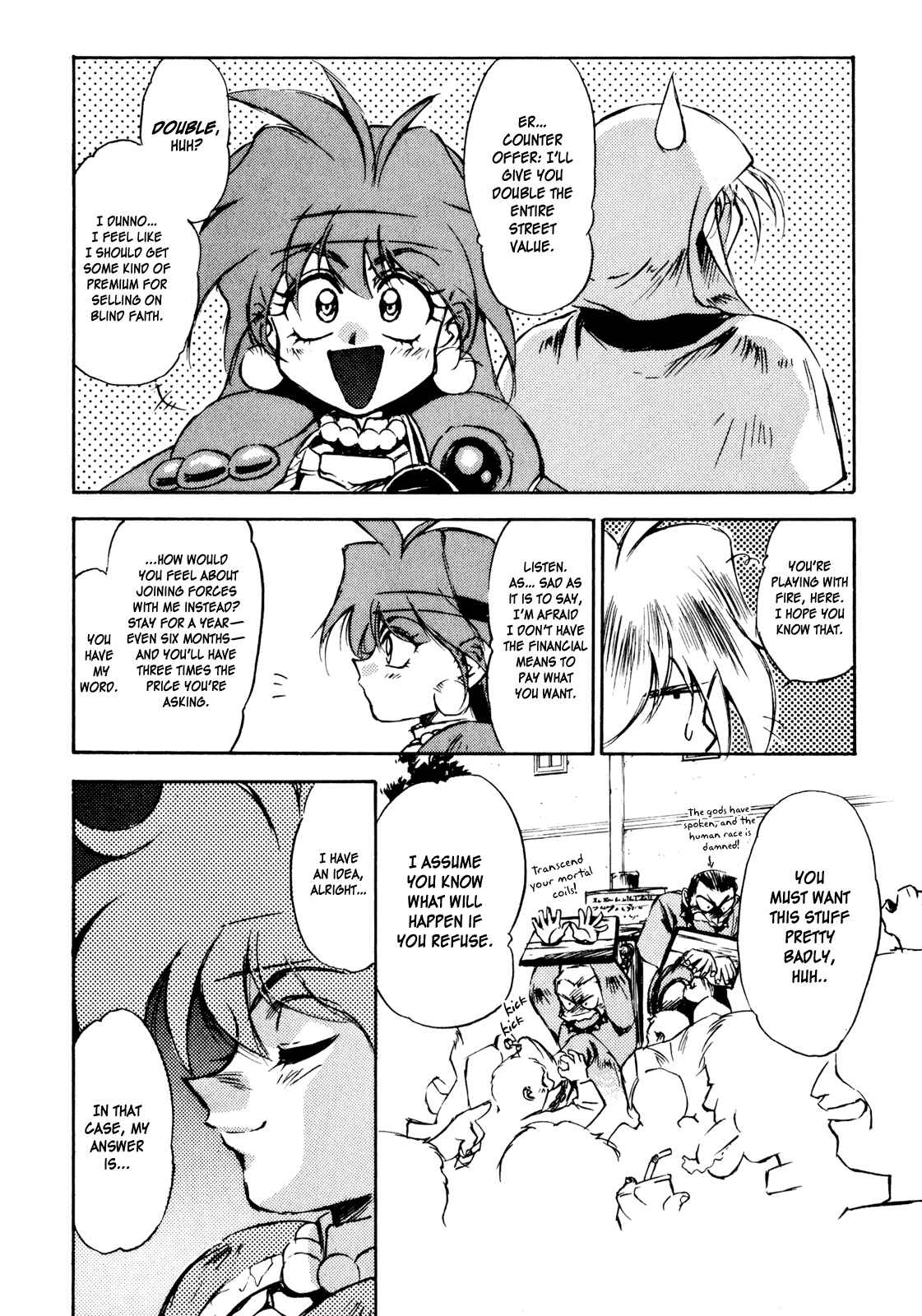 Page 8 Chapter 7 Slayers: Super-Explosive Demon Story