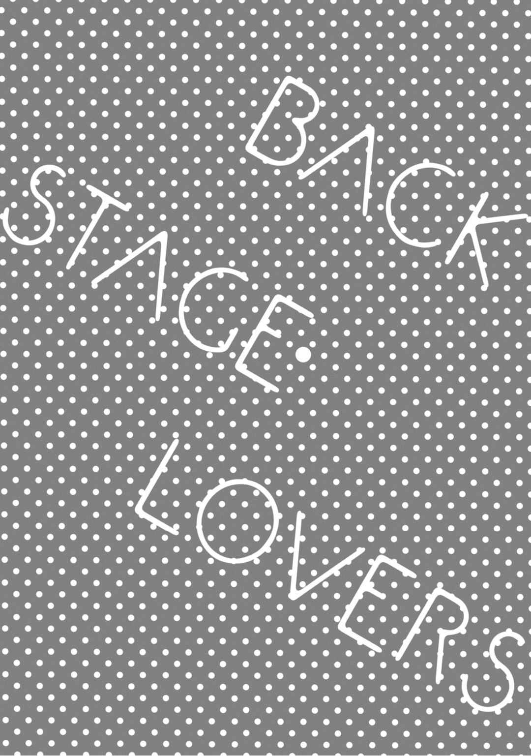 Page 34 Chapter 3 Backstage Lovers