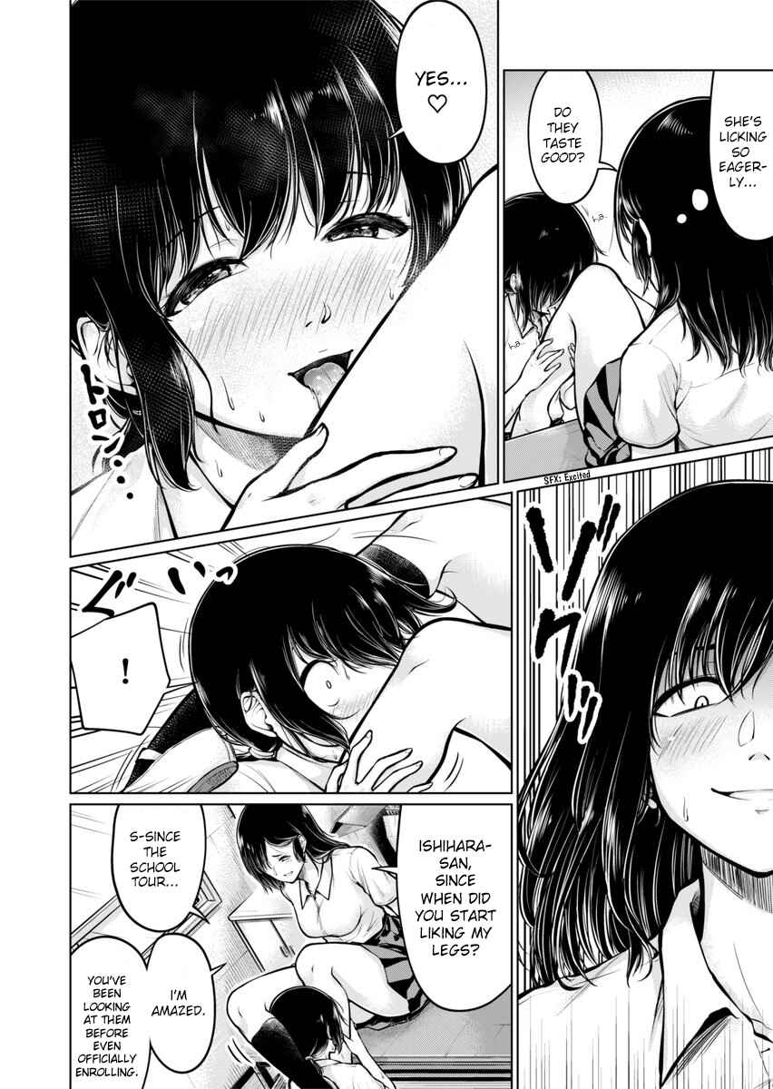 Page 14 Chapter Unknown_5da8 Ashi no Aji
