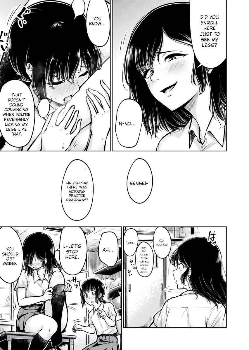 Page 15 Chapter Unknown_5da8 Ashi no Aji