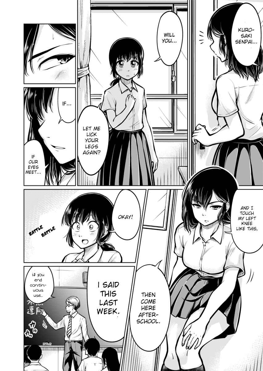 Page 16 Chapter Unknown_5da8 Ashi no Aji