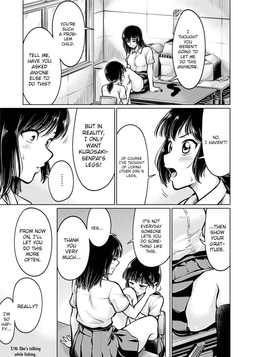 Page 19 Chapter Unknown_5da8 Ashi no Aji