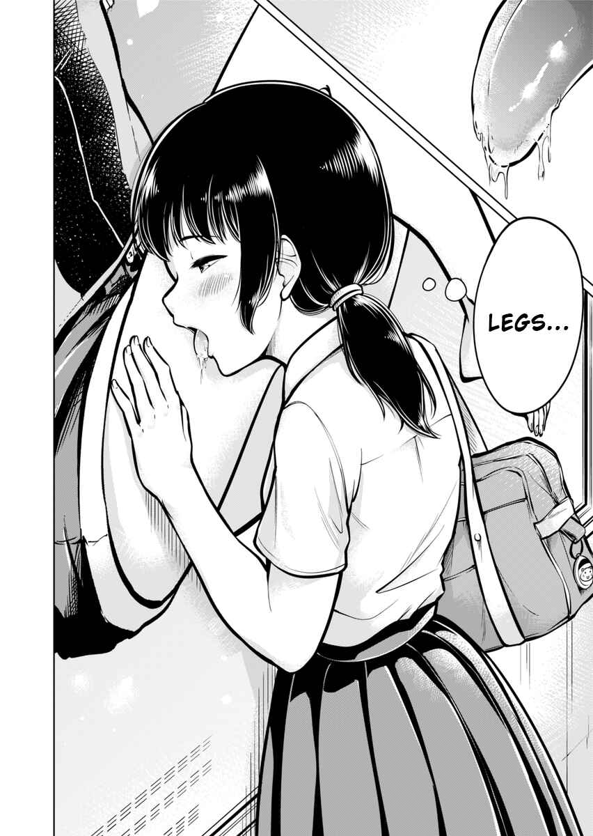Page 2 Chapter Unknown_5da8 Ashi no Aji