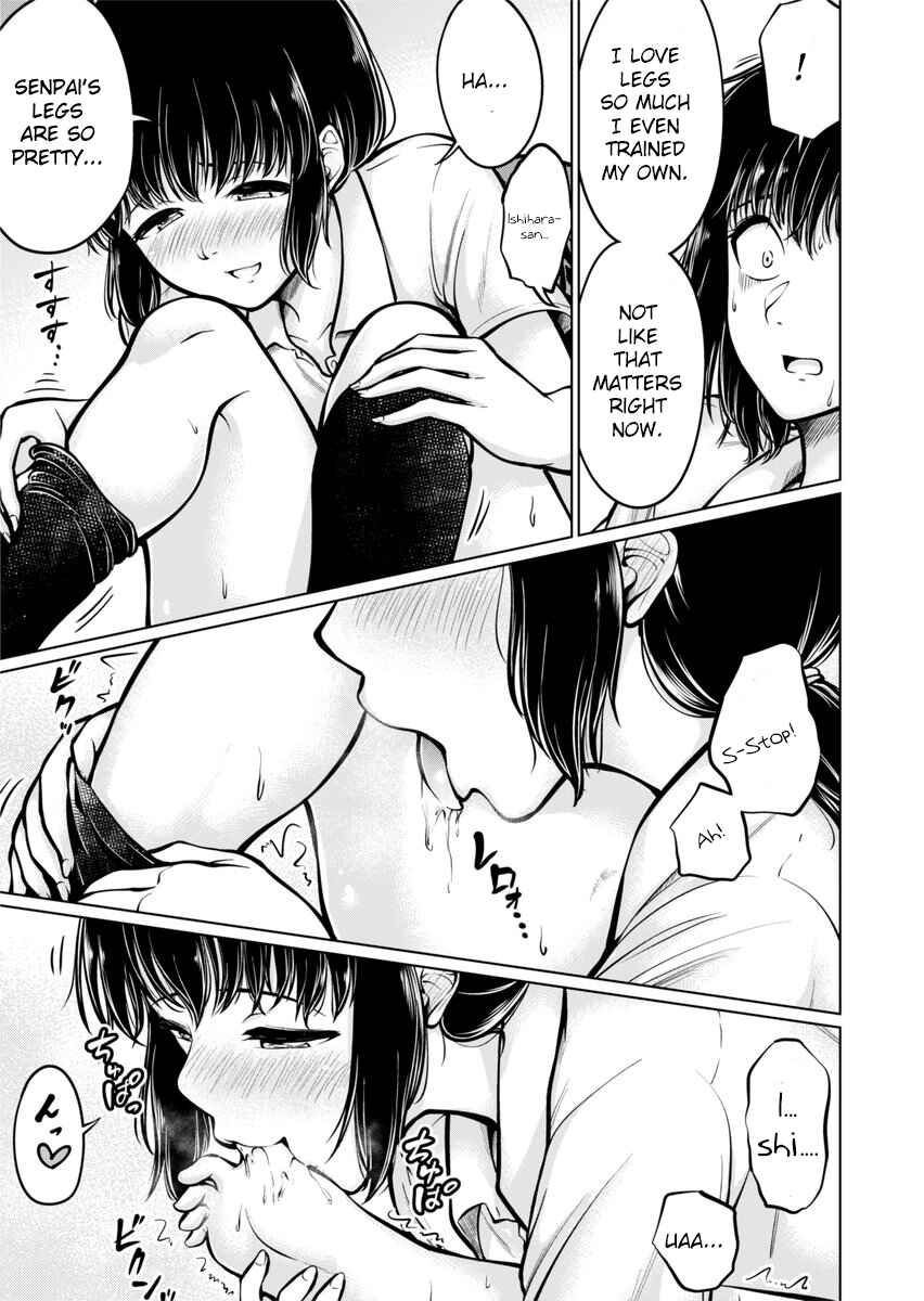 Page 29 Chapter Unknown_5da8 Ashi no Aji