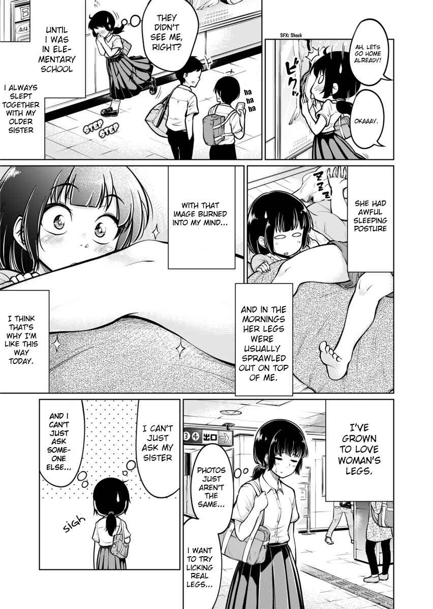 Page 3 Chapter Unknown_5da8 Ashi no Aji