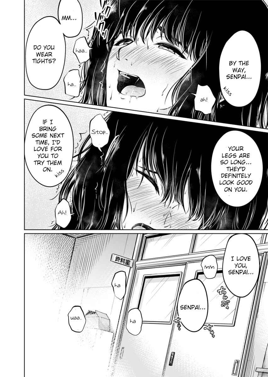 Page 30 Chapter Unknown_5da8 Ashi no Aji