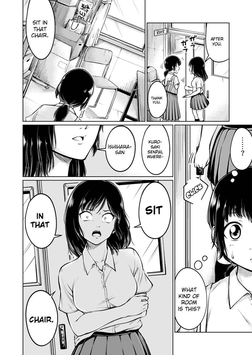 Page 8 Chapter Unknown_5da8 Ashi no Aji