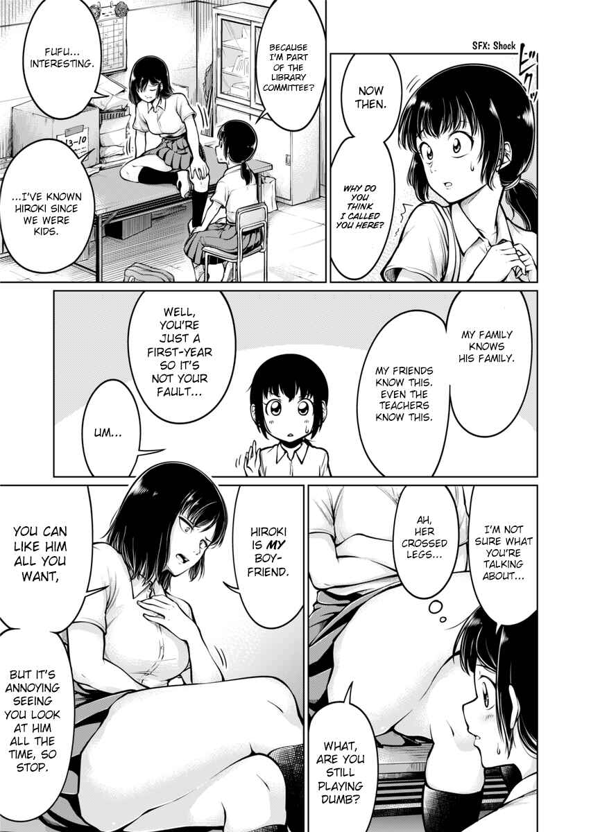 Page 9 Chapter Unknown_5da8 Ashi no Aji