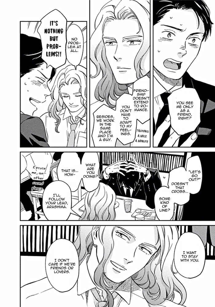 Page 12 Chapter 5 Awa ni mo Narenai Koi Nara ba