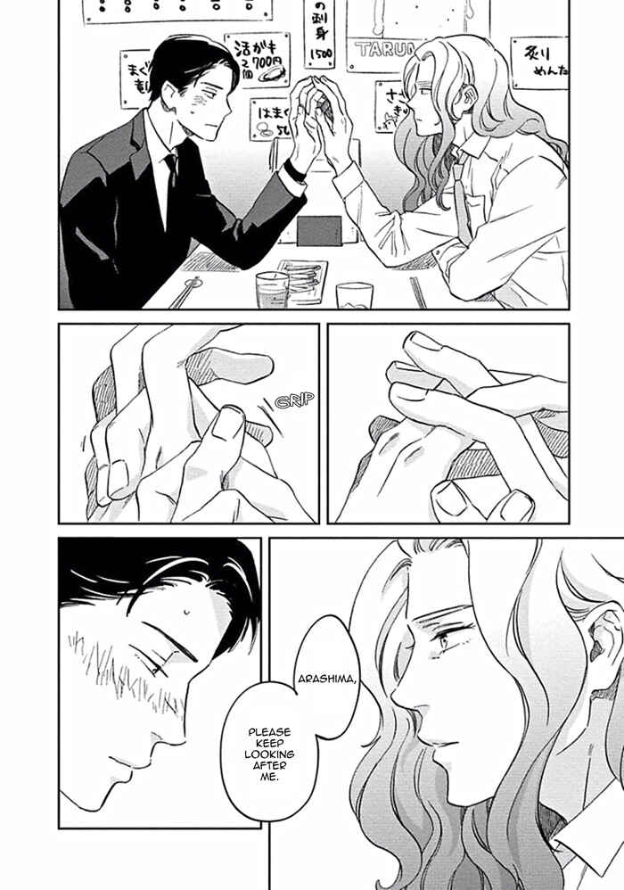 Page 14 Chapter 5 Awa ni mo Narenai Koi Nara ba