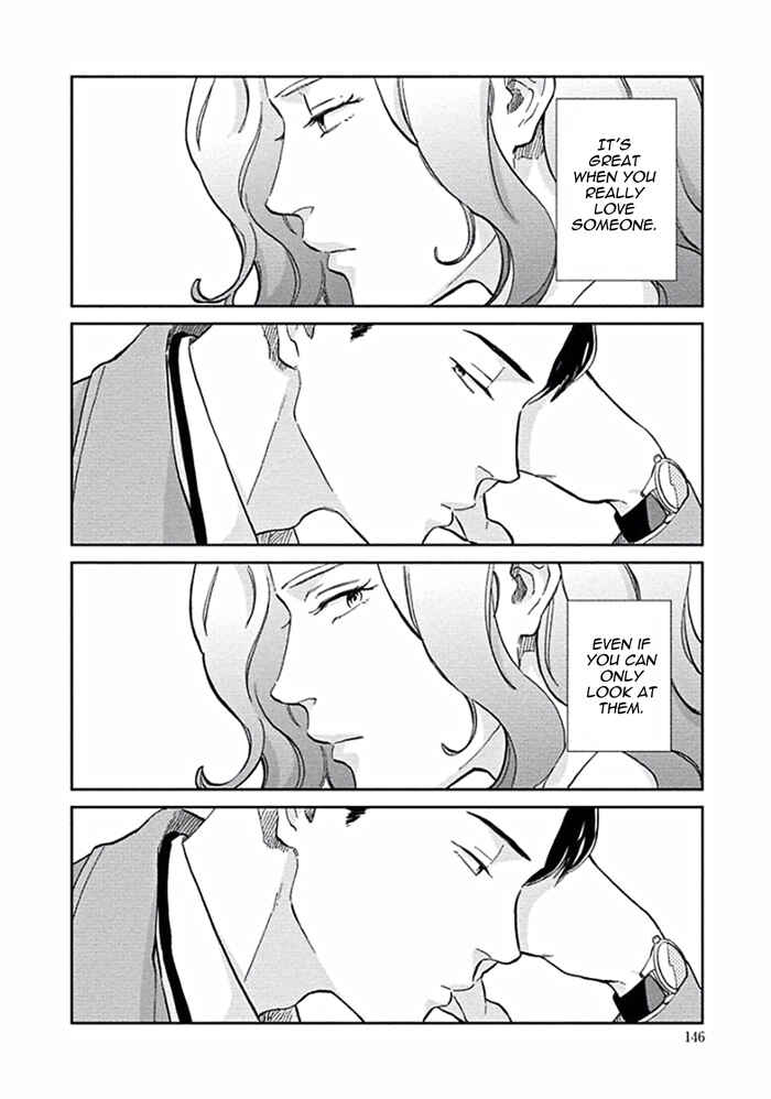 Page 2 Chapter 5 Awa ni mo Narenai Koi Nara ba