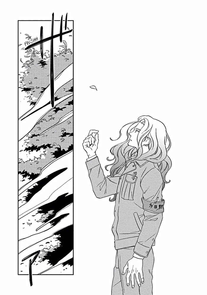 Page 23 Chapter 5 Awa ni mo Narenai Koi Nara ba