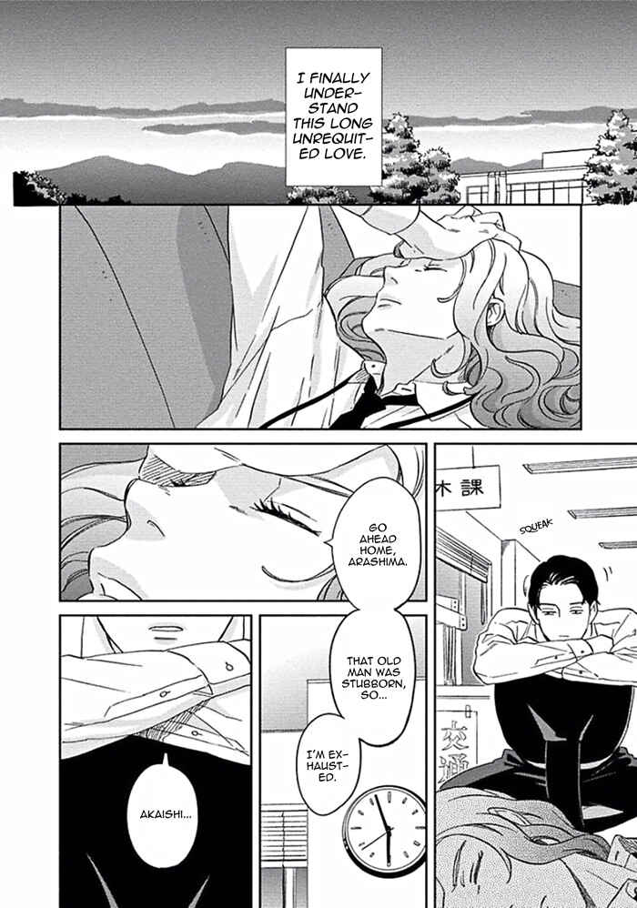 Page 26 Chapter 5 Awa ni mo Narenai Koi Nara ba