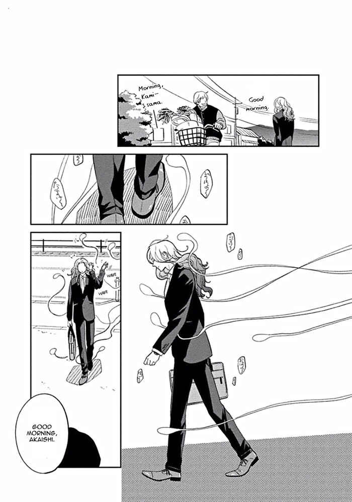 Page 33 Chapter 5 Awa ni mo Narenai Koi Nara ba