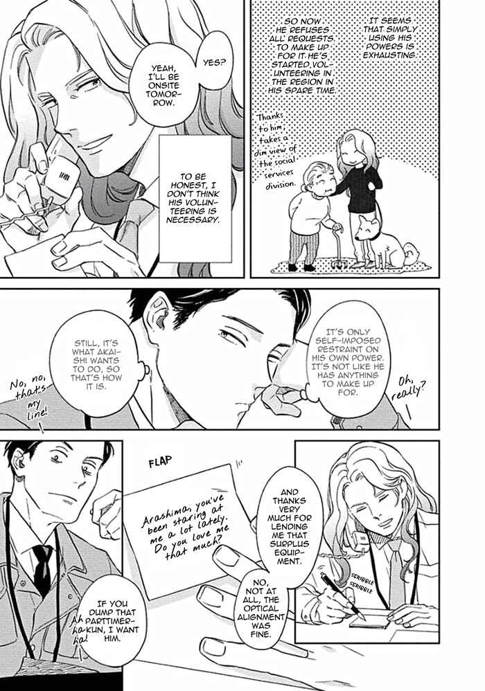 Page 5 Chapter 5 Awa ni mo Narenai Koi Nara ba