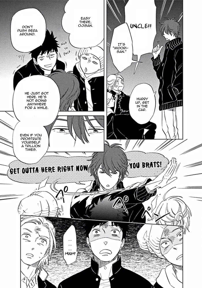 Page 15 Chapter 6 Awa ni mo Narenai Koi Nara ba