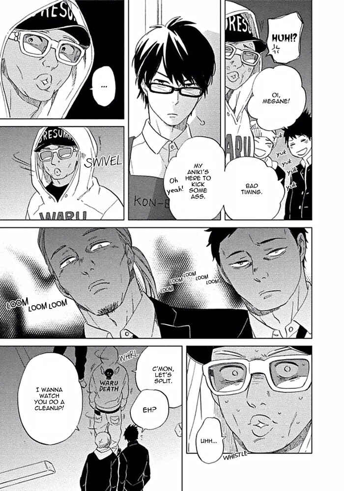 Page 17 Chapter 6 Awa ni mo Narenai Koi Nara ba