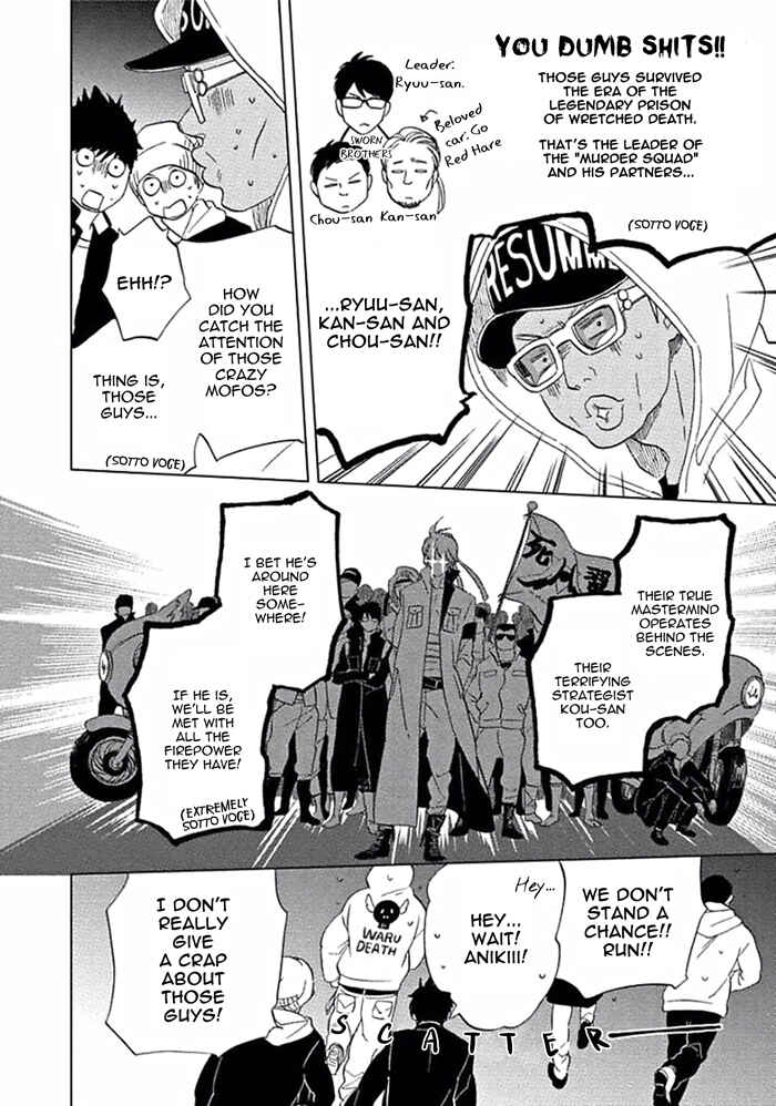 Page 18 Chapter 6 Awa ni mo Narenai Koi Nara ba