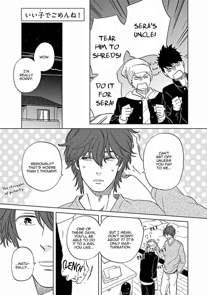 Page 19 Chapter 6 Awa ni mo Narenai Koi Nara ba