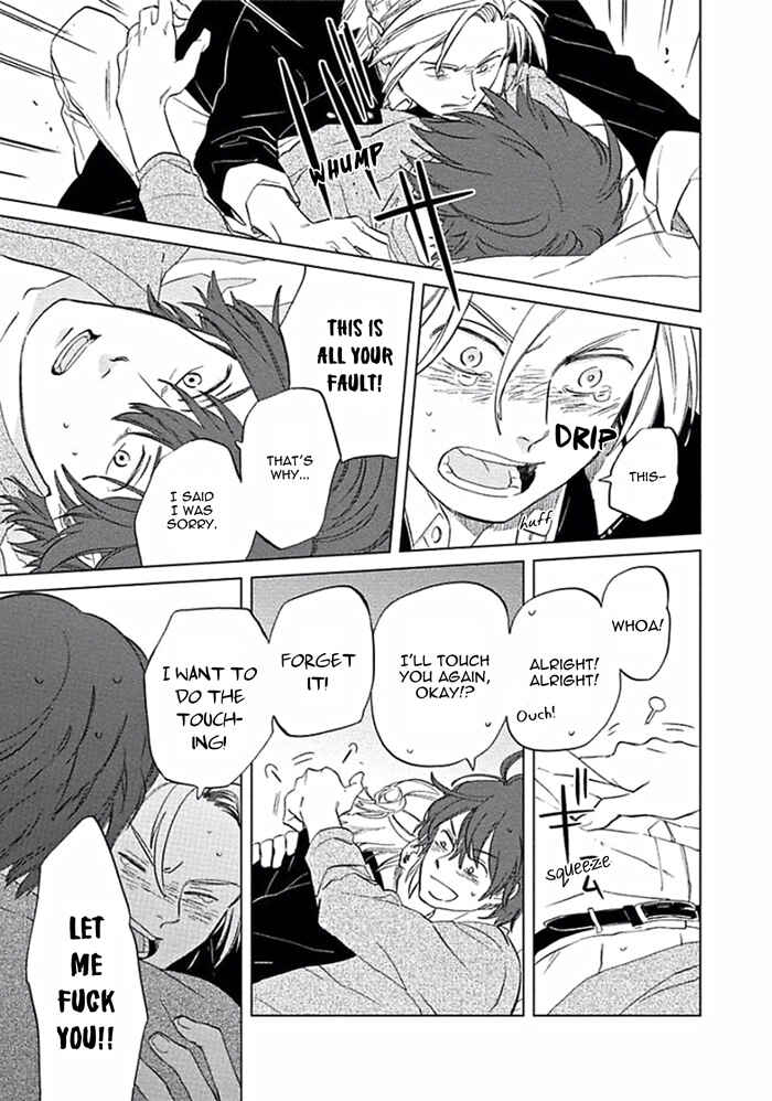 Page 21 Chapter 6 Awa ni mo Narenai Koi Nara ba
