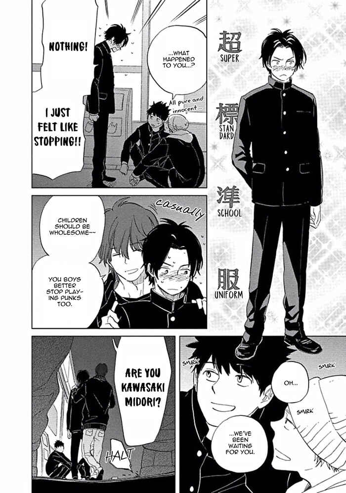 Page 26 Chapter 6 Awa ni mo Narenai Koi Nara ba