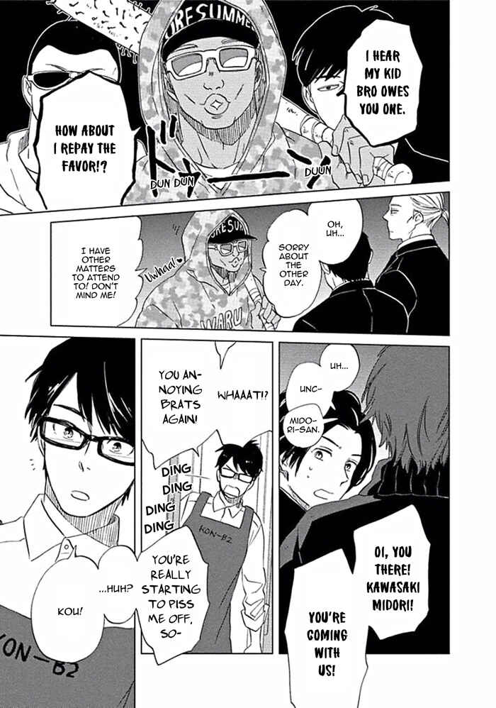 Page 27 Chapter 6 Awa ni mo Narenai Koi Nara ba