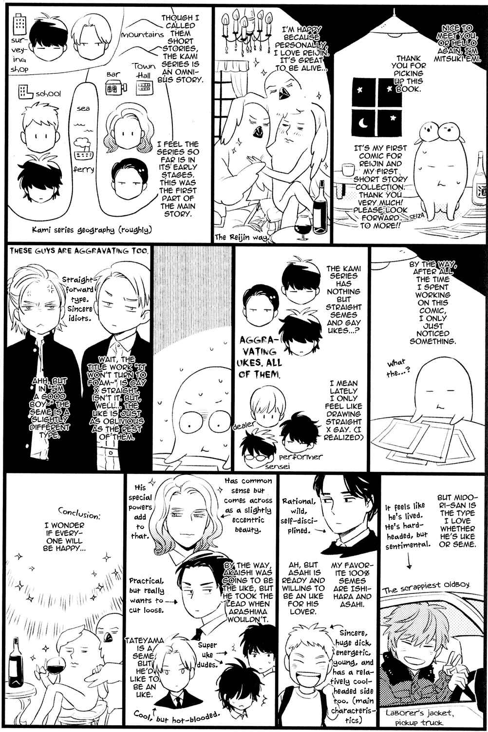 Page 35 Chapter 6 Awa ni mo Narenai Koi Nara ba