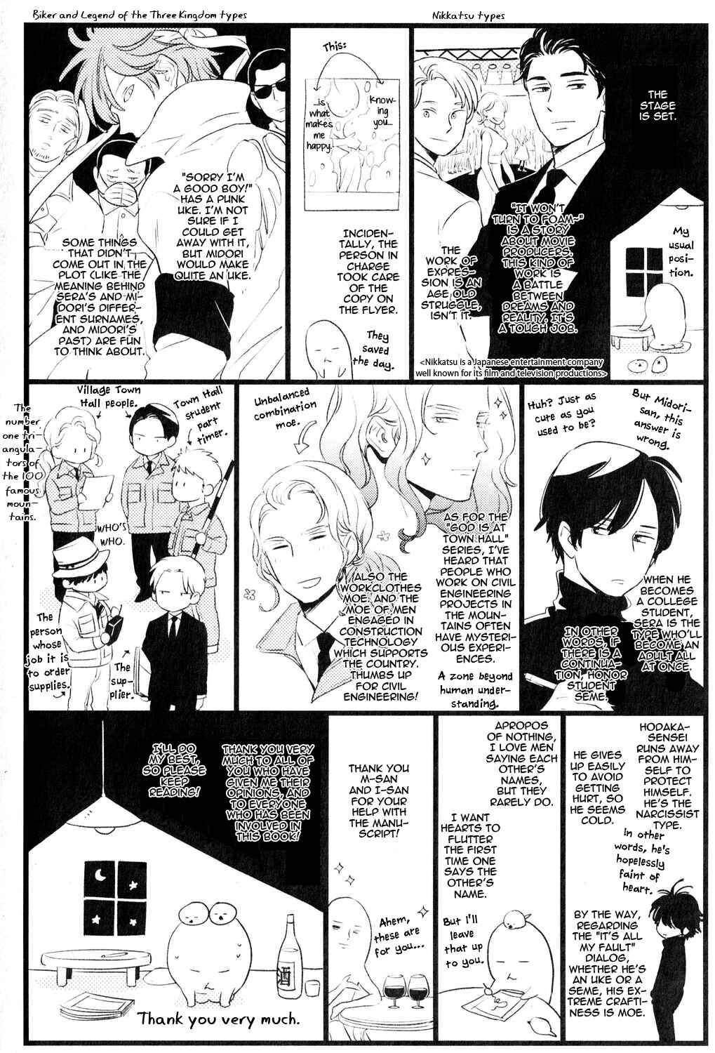 Page 36 Chapter 6 Awa ni mo Narenai Koi Nara ba