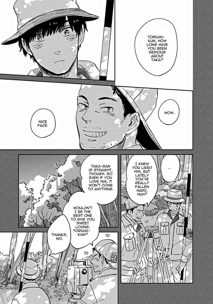 Page 13 Chapter 2 Awa ni mo Narenai Koi Nara ba