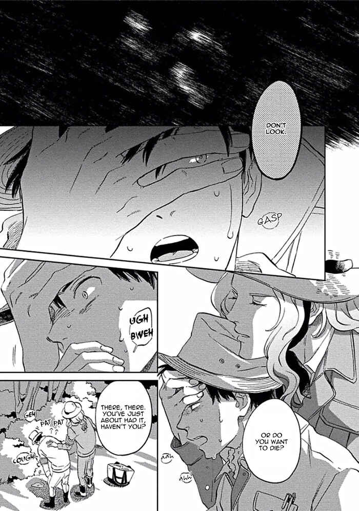 Page 19 Chapter 2 Awa ni mo Narenai Koi Nara ba