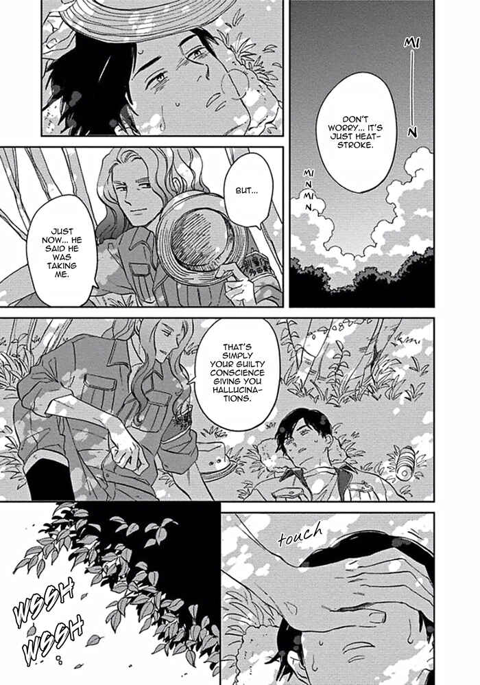 Page 23 Chapter 2 Awa ni mo Narenai Koi Nara ba