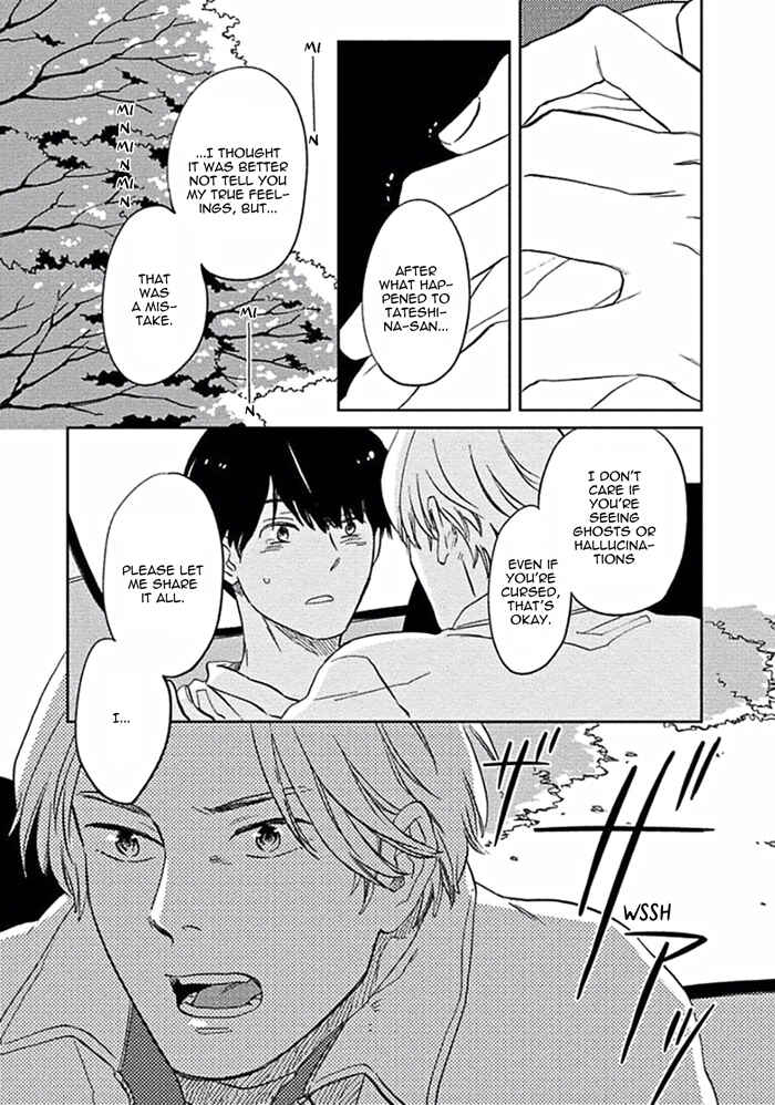 Page 31 Chapter 2 Awa ni mo Narenai Koi Nara ba