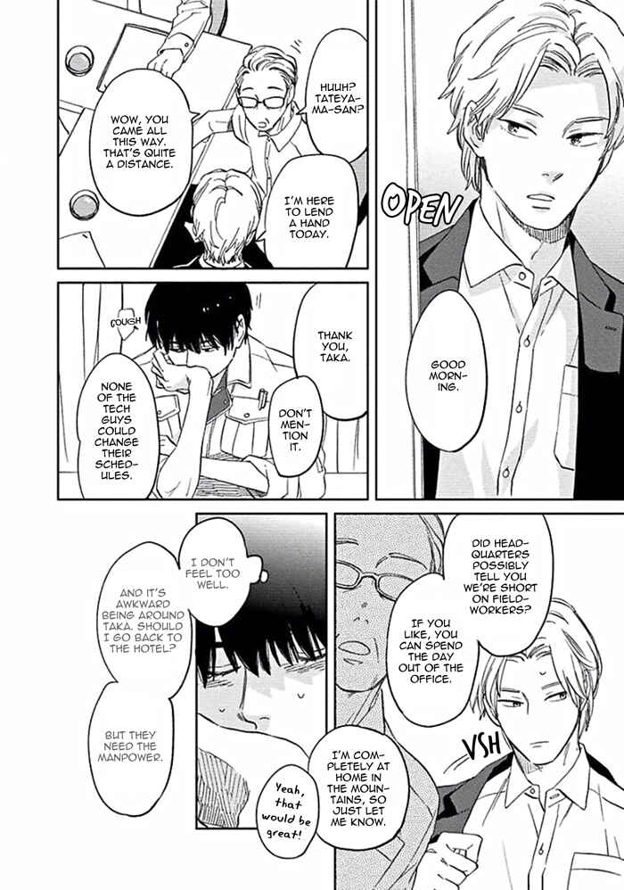 Page 8 Chapter 2 Awa ni mo Narenai Koi Nara ba