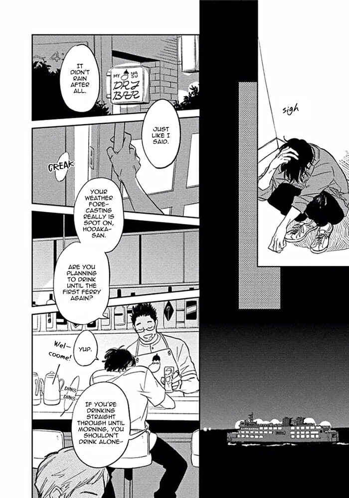 Page 12 Chapter 4 Awa ni mo Narenai Koi Nara ba